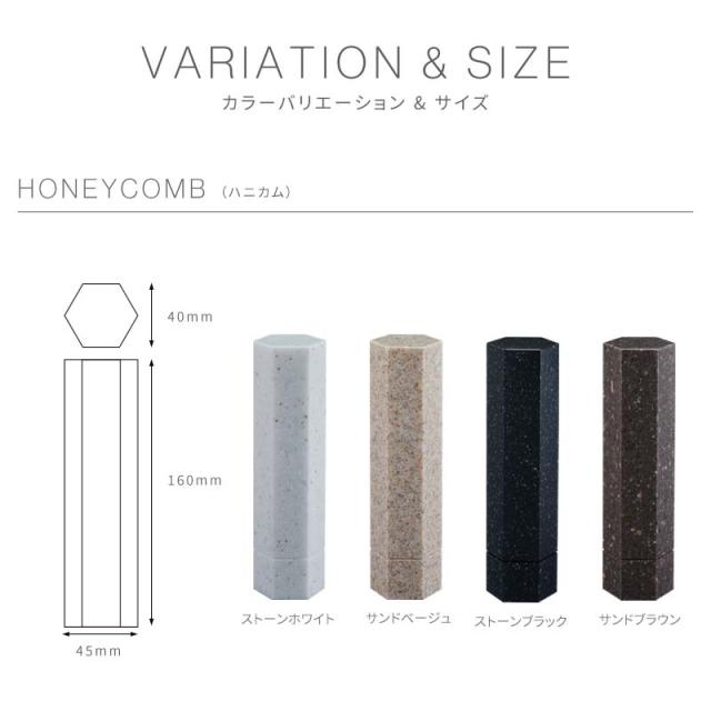 【なごみ工房】【位牌】 「HANA はな」 人工大理石 ハニカム / サークル 全4色  COYUI シリーズ ブラウン ベージュ ホワイト ブラック おしゃれ 3.5寸 4.0寸 モダン 文字入れ 名入れ 戒名 国産 ミニ仏壇 手元供養 赤ちゃん 水子供養 シンプル ミニマル オリジナル_1
