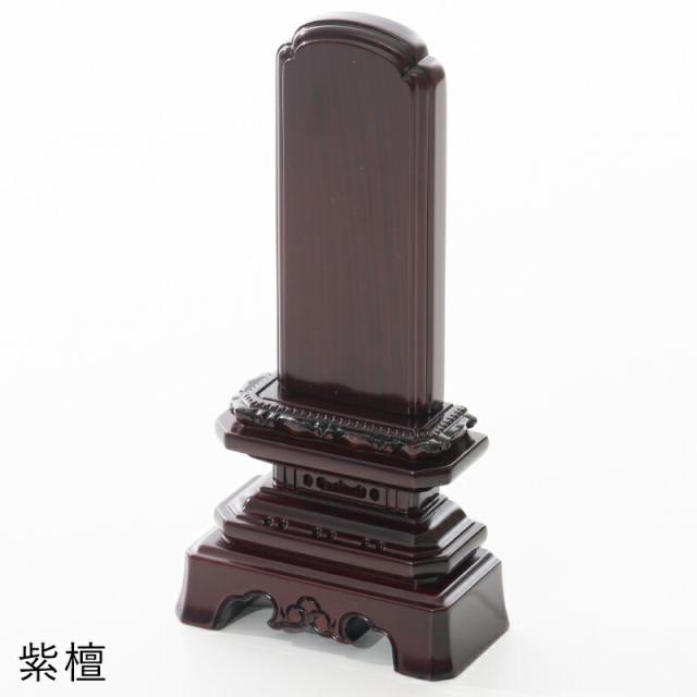 【なごみ工房】【位牌】唐木位牌 葵角切型 紫檀・黒檀 6.0寸 文字彫り 戒名入れ 戒名 モダン 勝美 ペット_4
