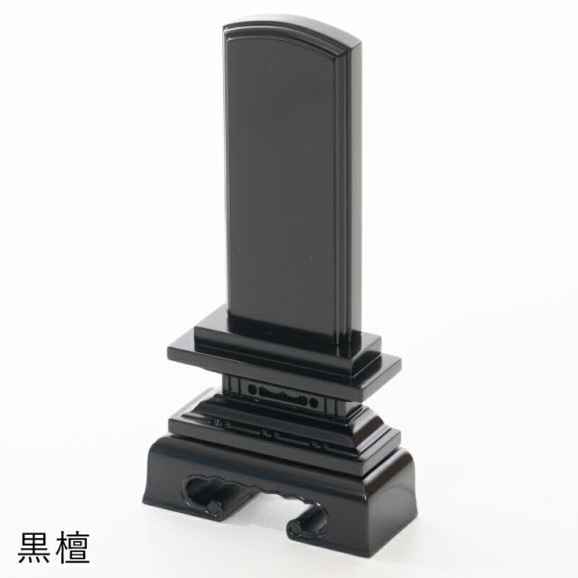 唐木位牌 黒檀 紫檀 位牌 モダン位牌 文字入れ 文字堀り 戒名 戒名入れ お位牌 本位牌 名入れ 夫婦 連名 四十九日 法要 49日 蓮付春日楼門 3.5寸 51-3 ｜唐木位牌 黒檀 紫檀 位牌 仏具 モダン位牌 おしゃれ 文字入れ