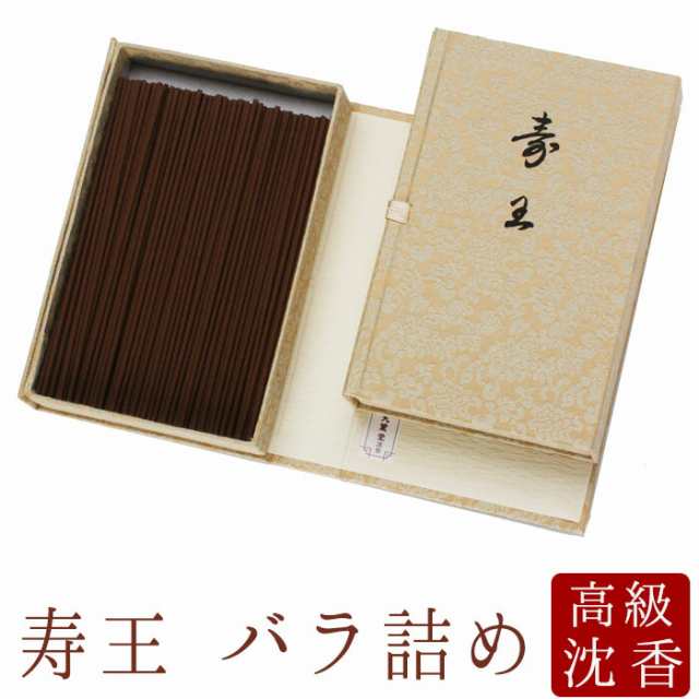 【鬼頭天薫堂】 線香 お線香 お香 寿王 バラ詰め 白檀 国産 天然香料 芳輪 趣味のお香 部屋焚き ギフト アロマ 鎌倉 お供え お線香ギフトの通販は