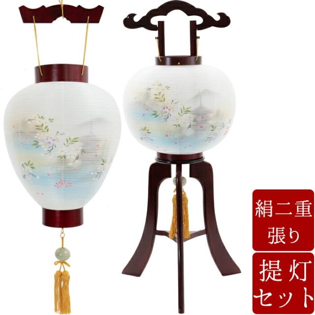 【盆提灯 ミニサイズ 盆ちょうちん】 提灯セット 小桜に塔ワイン 10号＋御所提灯 初盆 新盆 提灯 初盆提灯 新盆提灯 初盆セット 新盆セット 贈答用 ギフト 佛具仏具 盆用品 盆飾り 4号 8号 9号 11号 12号 葬儀 飾り 行灯