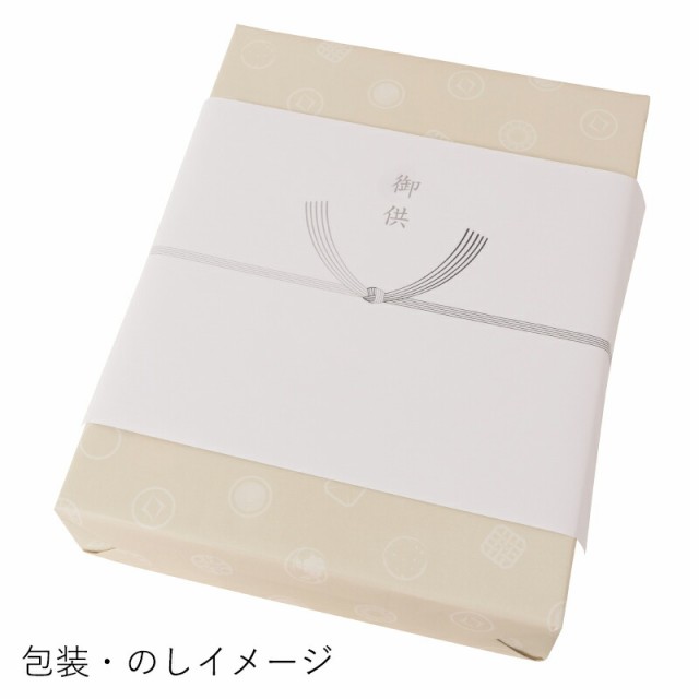 盆提灯 「AGASATO あがさと」 単品  IKOI シリーズ LED コードレス 吊り下げ 三本足 置き型 床置き モダン お盆用品 お盆 提灯 ミニ 小型 新型 初盆 新盆 おしゃれ 白提灯 盆ちょうちん モダン盆提灯 シンプル 国産 岐阜提灯の通販は