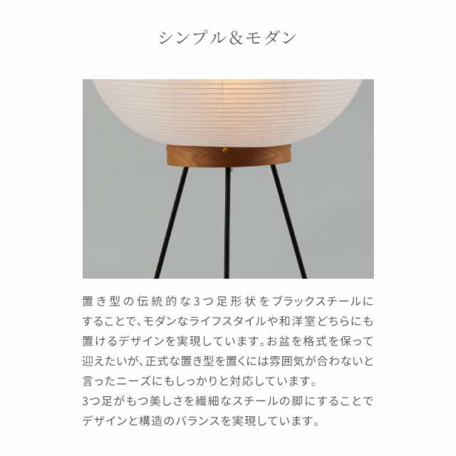 盆提灯 「AGASATO あがさと」 単品  IKOI シリーズ LED コードレス 吊り下げ 三本足 置き型 床置き モダン お盆用品 お盆 提灯 ミニ 小型 新型 初盆 新盆 おしゃれ 白提灯 盆ちょうちん モダン盆提灯 シンプル 国産 岐阜提灯の通販は