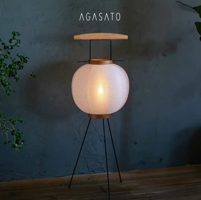 盆提灯 「AGASATO あがさと」 単品  IKOI シリーズ LED コードレス 吊り下げ 三本足 置き型 床置き モダン お盆用品 お盆 提灯 ミニ 小型 新型 初盆 新盆 おしゃれ 白提灯 盆ちょうちん モダン盆提灯 シンプル 国産 岐阜提灯の通販は