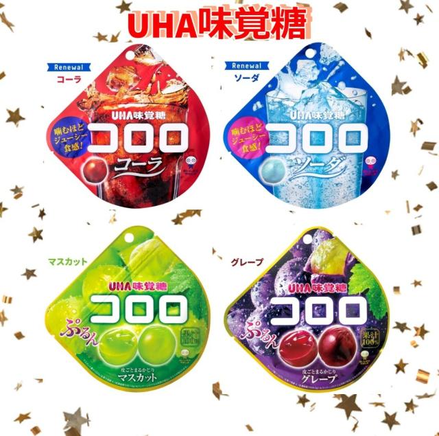 お菓子！Ruruページグミセット　追加お菓子 お菓子 詰め合わせ 春日井製菓 つぶグミ 食べ比べセット(2種・計