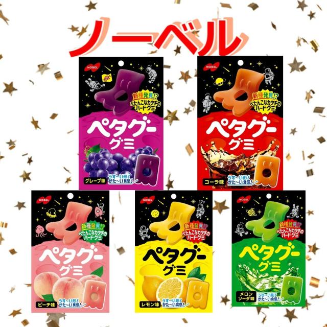 お菓子！Ruruページグミセット　追加お菓子 楽天市場】お菓子（ブランドカンロ）（スイーツ・お菓子）の通販