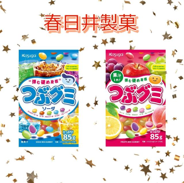 グミ 詰め合わせ まとめ買い お菓子 プレゼント 8種類 果汁グミ