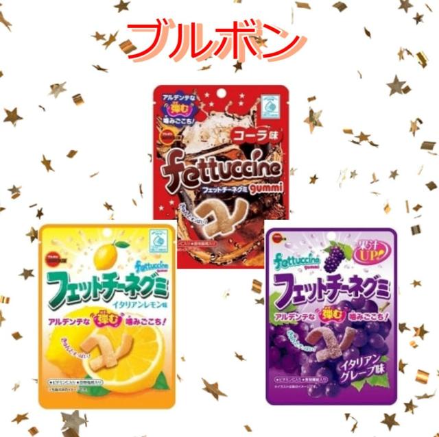 グミ 詰め合わせ まとめ買い お菓子 プレゼント 8種類 果汁グミ
