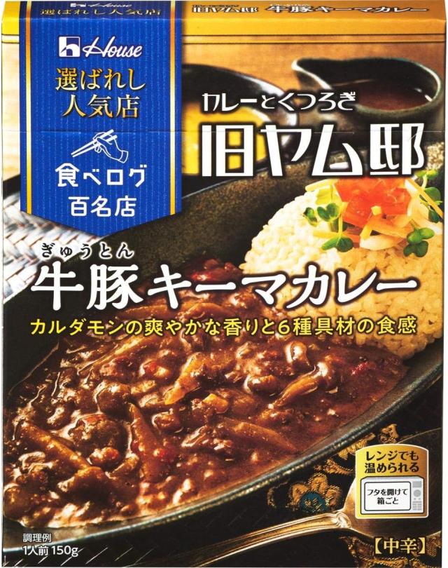 レトルトカレー セット 中辛 辛口 13種類 詰め合わせ 銀座カリー