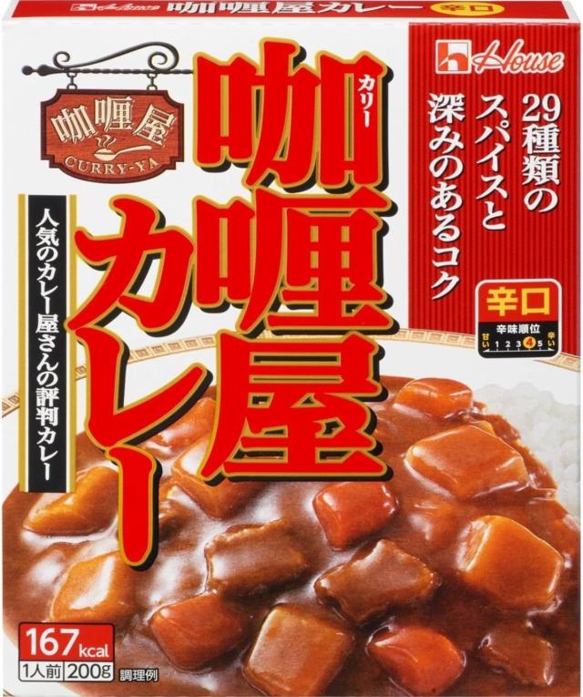 レトルトカレー セット 中辛 辛口 13種類 詰め合わせ 銀座カリー