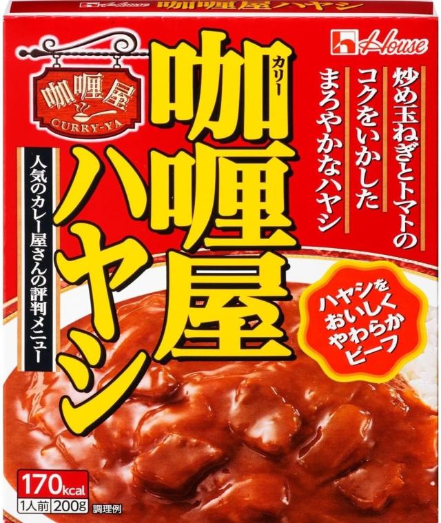 レトルトカレー セット 中辛 辛口 13種類 詰め合わせ 銀座カリー