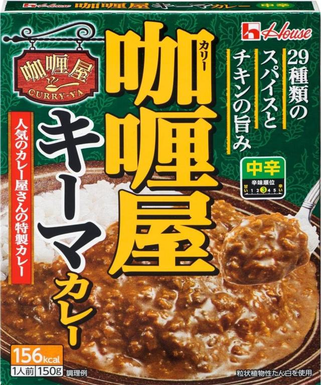 レトルトカレー セット 中辛 辛口 13種類 詰め合わせ 銀座カリー