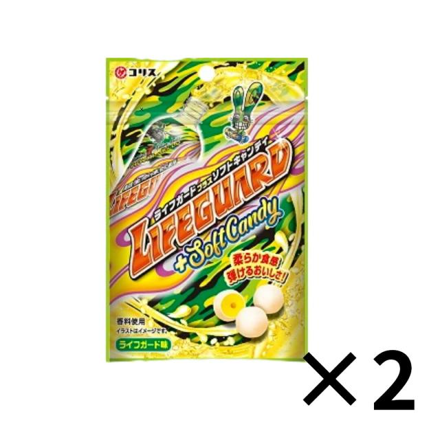 ライフガード 食べ比べセット 詰め合わせ駄菓子 3種類 ソフト