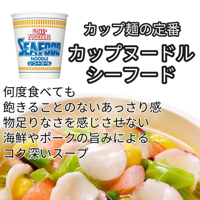 専用③⑦カップラーメンまとめ売り 49点セット カップ麺 詰め合わせ セット 箱買い ラーメンセット カップヌードル