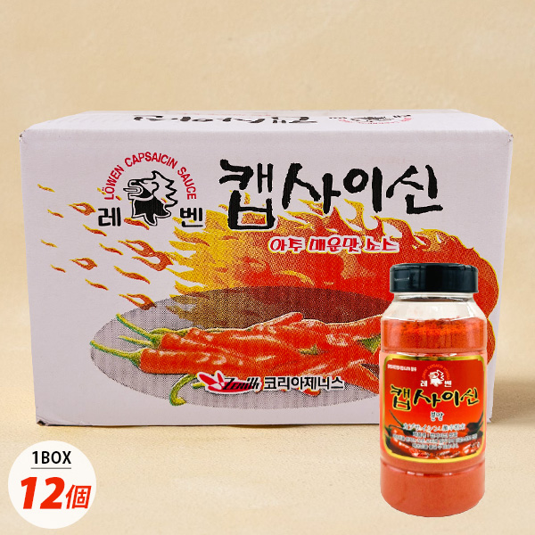 [レベン] カプサイシン粉末 激辛 箱売り / 1BOX (400g×12本） CAPSAICIN 激辛粉末 唐辛子粉末 辛口 唐辛子 ※パッケージ変更