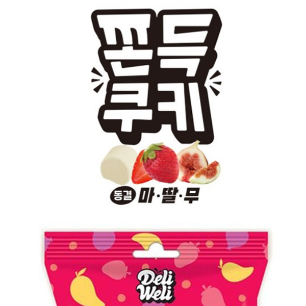 [DeliWeli] もちもちクッキー イチジク＆ベリー1BOX / (55g×30袋) マシュマロ イチゴ ベリー ダブルフルーツ味 一口 もちもちお菓子 新感覚_1