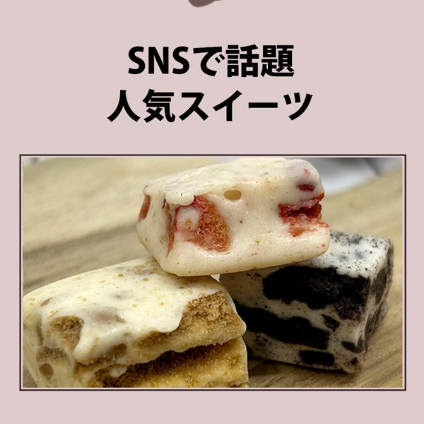 DeliWeli] もちもちクッキー イチジク＆ベリー1BOX / (55g×30袋