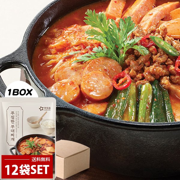 [OURHOME] プデチゲ  12個(400g×12）箱売り / アウアホーム 部隊チゲ 鍋料理 韓国スープ 韓国料理 簡単韓国料理 レトルトスープ