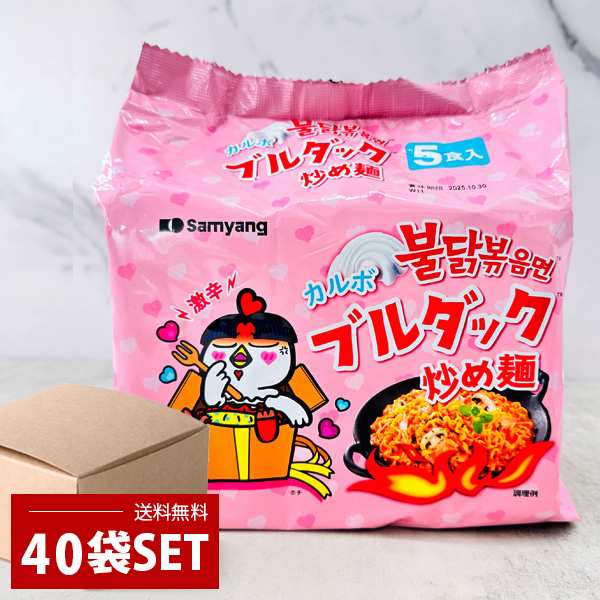 [三養] カルボブルダック炒め麺 / BOX(130g×40個入り) カルボナーラプルダック 韓国ラーメン 火鶏炒め麺の通販は