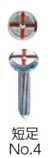 コノエネイル No.4短足 50本 砂利道用の通販は