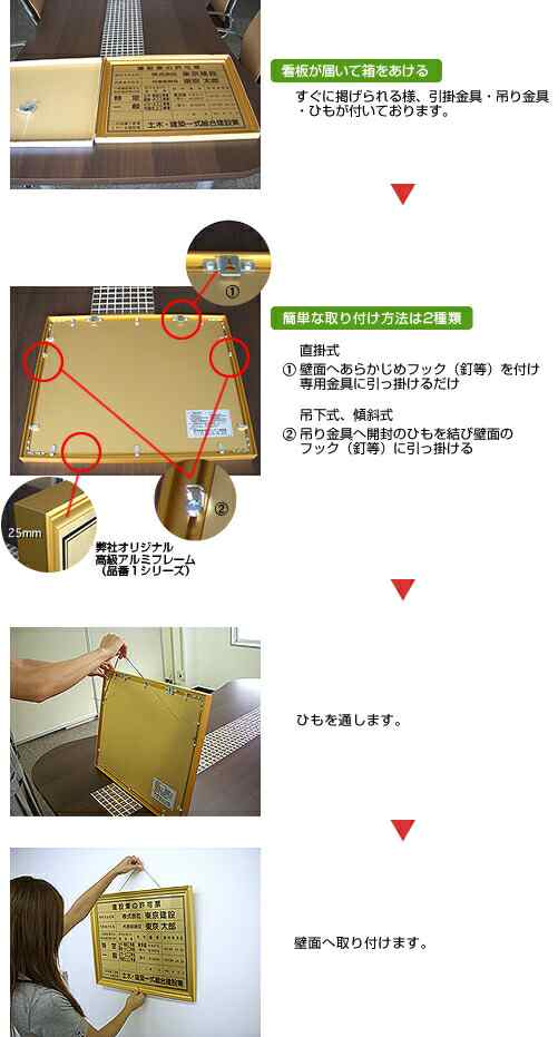 高級仕様 測量業者登録票 シルバー、黒文字、高級額付 文字入れ、特注品の通販は