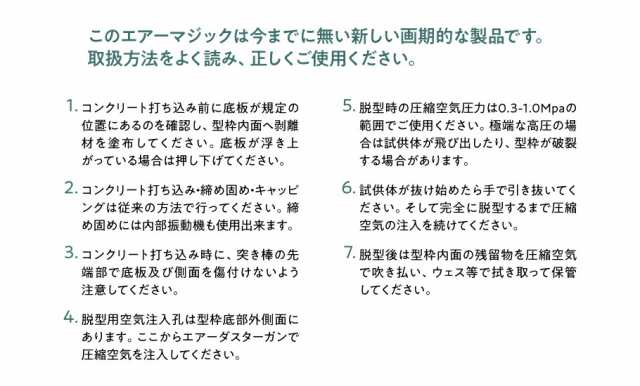 お得な24個セット! 空圧式プラスチック軽量型枠 サカモトプランニング エアーマジック AIR MAGIC AM-100 φ100×200 プラモールド サミッ