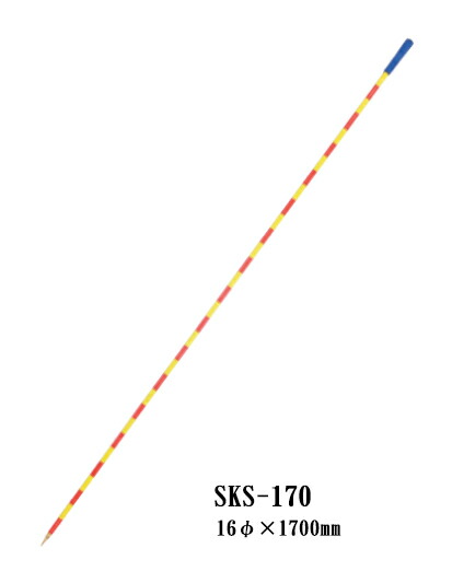 標尺ささえ棒 16φ×1700mm SKS-170【測量 測距 測角 土木 建築 標尺 スタッフ ロッド ささえ棒】の通販は 8,381円