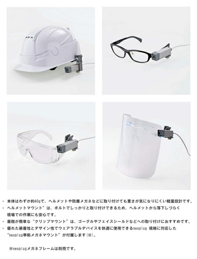 未使用neoplug