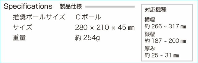 MYZOX マイゾックス 10インチタブレット用ホルダー RAM-HOL-TAB34U【対応機種 横幅約266〜317mm 縦幅約187〜200mm 厚み約25〜31mm】