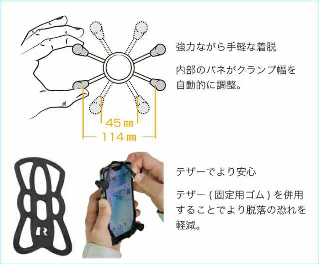 MYZOX マイゾックス スマートフォン用ホルダー X Grip Ｘグリップセット X-GSM テザー付【対応機種 横幅約45〜114mm 厚み約 22mm以内】