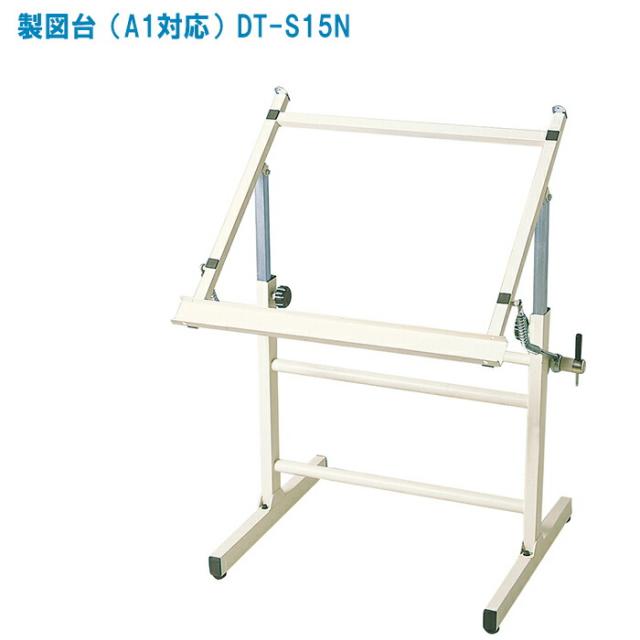 大平産業 製図台（A1対応）DT-S15N【A1製図板対応の製図台 366-5751】の通販は 34,320円