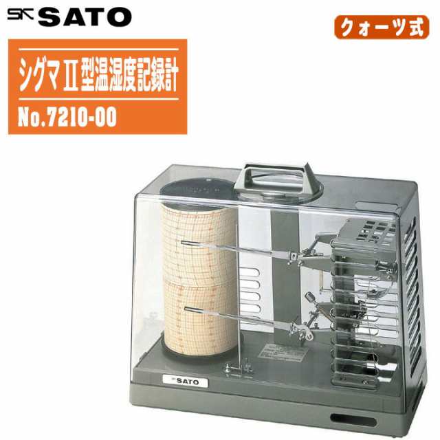 skSATO 佐藤計量器製作所 シグマII型温湿度記録計 クォーツ式 No.7210-00【測定範囲：−15〜40°C、0〜100%rh 温湿度記録計 環境実験室