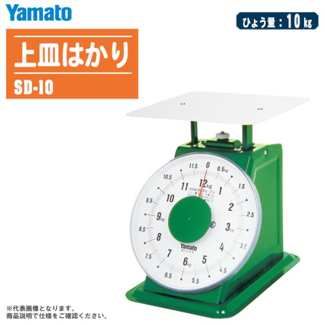 シンワ測定 上皿はかり 簡易自動秤 ほうさく 100kg (1台) 品番 シンワ測定 上皿はかり 簡易自動秤 ほうさく 100kg (1台) 品番