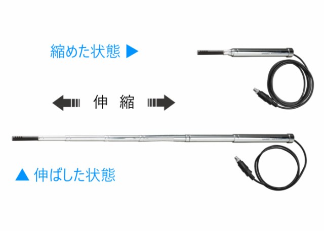 skSATO 佐藤計量器製作所 SK-110TRH-B用伸縮センサ S110TRH-30 【測定範囲：-20〜80℃、5〜95%rh 8141-30】