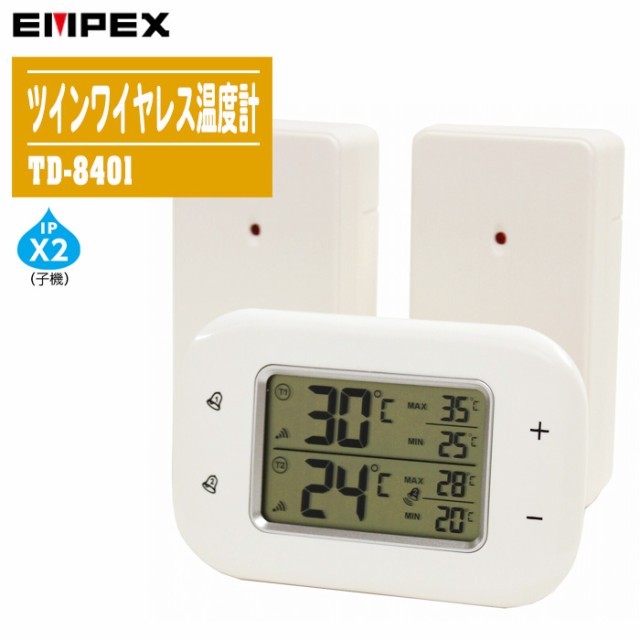 EMPEX エンペックス ツインワイヤレス温度計 TD-8401 - 温度計