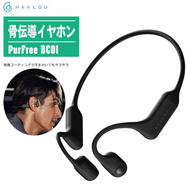 bluetooth スピーカー 販売 ホーマック