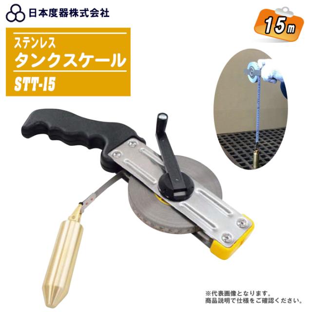 9090 金象印　パイプ　ガーベル　8L