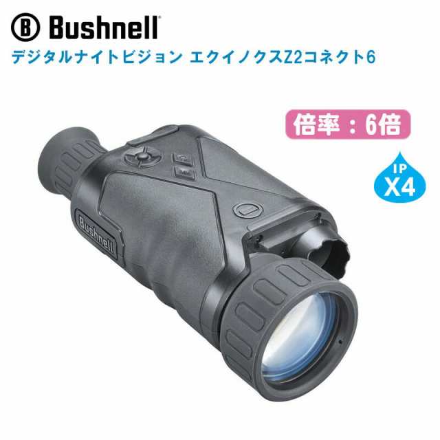 Bushnell ブッシュネル デジタルナイトビジョン エクイノクスZ2コネクト6 #260250【倍率6倍 遠隔操作 暗闇 暗視スコープ WiFi搭載】