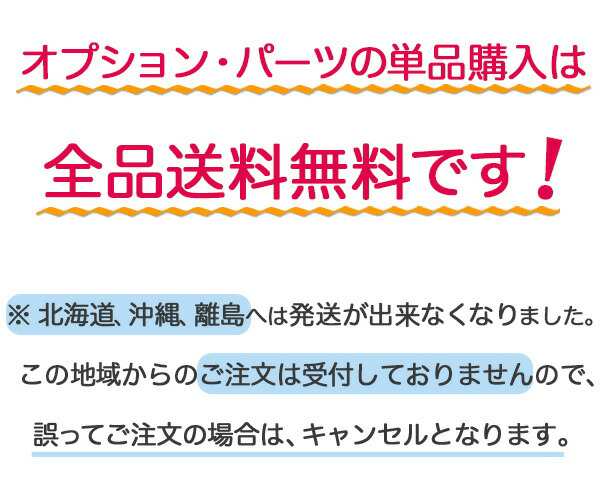 ＊1営業日発送＊NCD491S NCD500S NCD501S ダークグレー チャコールグレー ライトグレー 2024年モデル クルーム リヤシート サンシェード