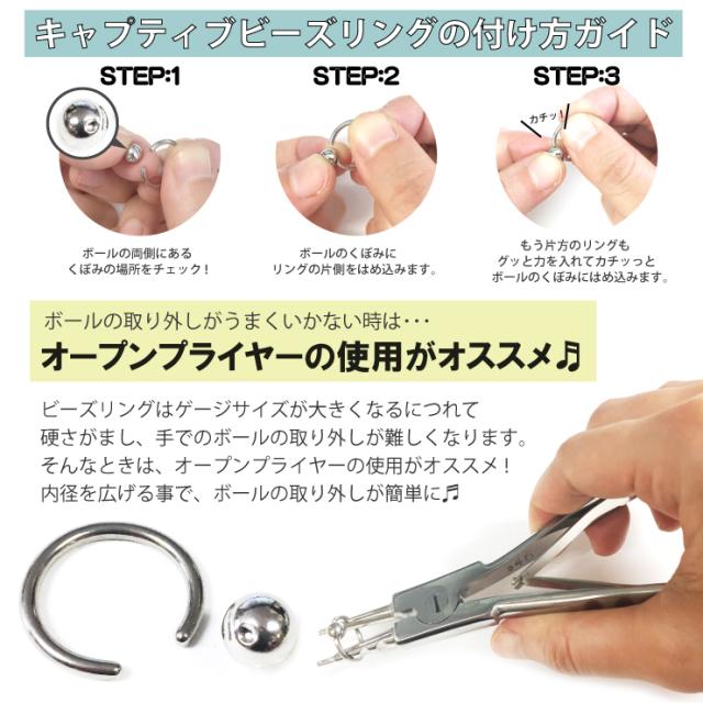 メール便対応 キャプティブビーズリング カラージュエル付 14ga 1 6mm サージカルステンレス Castin ボディピアス 軟骨 トラガス の通販はau Pay マーケット Keep You キープユー Au Pay マーケット店