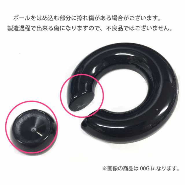 メール便対応】UVアクリル キャプティブビーズリング 00G(10mm