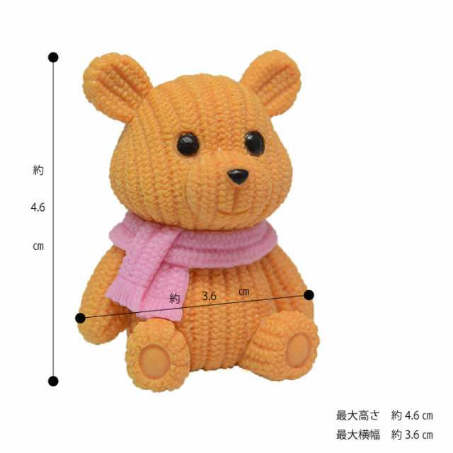 メール便対応】beardoll-02 クマ人形 ミニチュア ベア— オシャレ 可愛い プレゼント コレクション テディベア カラー 小さい 置物 熊  の通販はau PAY マーケット - KEEP YOU (キープユー) au PAY マーケット店 | au PAY マーケット－通販サイト