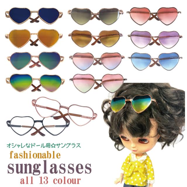 メール便対応】サングラス ハート p-glass-010 眼鏡 ハンドメイド 人形 