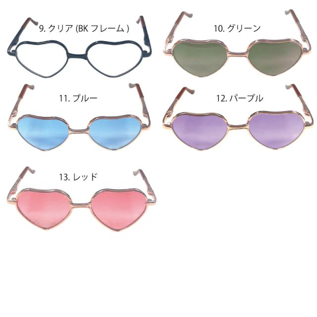 メール便対応】サングラス ハート p-glass-010 眼鏡 ハンドメイド 人形 