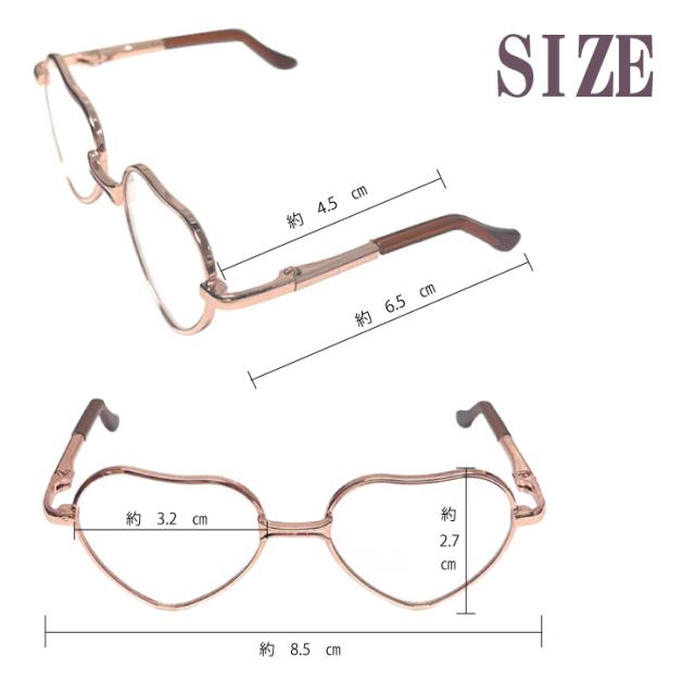 メール便対応】サングラス ハート p-glass-010 眼鏡 ハンドメイド 人形