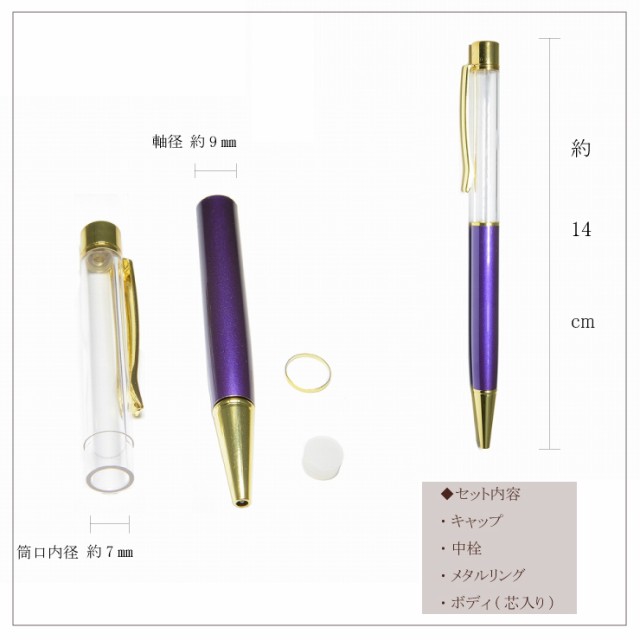 handmade ボールペン　【替芯付】No. 1インテリア/住まい/日用品