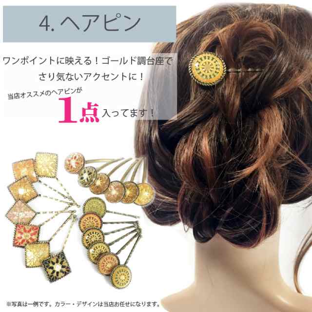 メール便対応】ヘアアクセサリー 福袋 5点セット ヘアカフス ヘアゴム