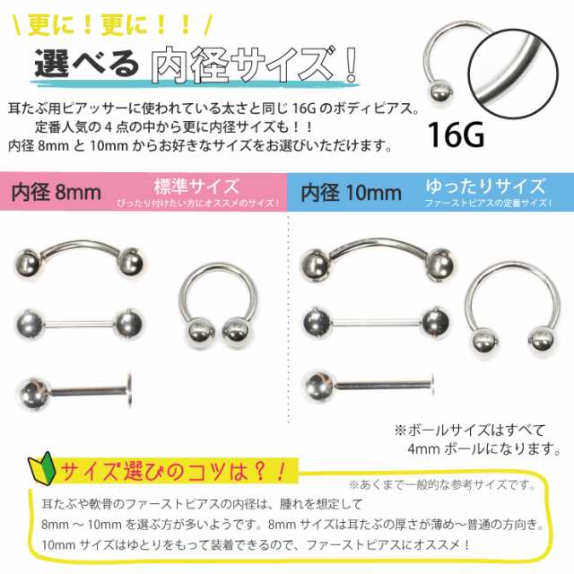 配送員設置送料無料 誕生石カラーストーン付き 耳たぶ用ピアッサー JPSセーフティーピアッサー ファーストピアス 誕生石 医療用 ステンレス製  父の日ギフト