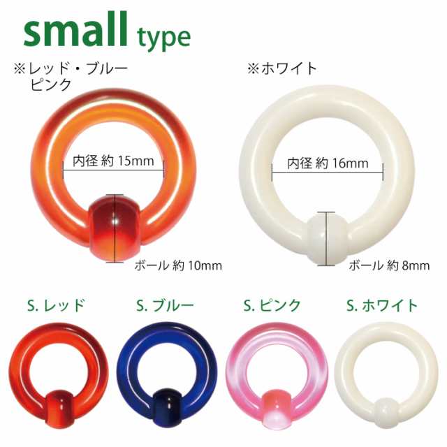 メール便対応】ボディピアス キャプティブ ビーズ リング 4G-2 (5mm