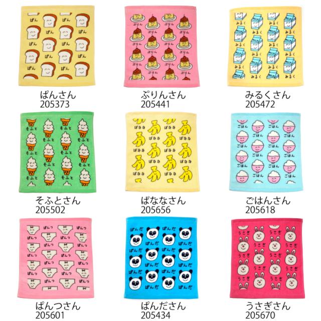 2枚までメール便280円対応 ハンドタオル プリント 9種類 タオル おもしろ雑貨 生活雑貨 35 34cm キャラクター 子供用 キッズタオル の通販はau Pay マーケット Keep You キープユー